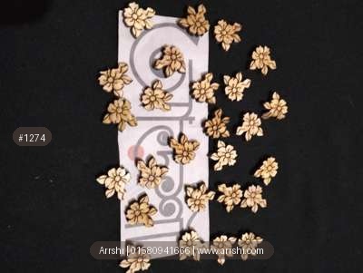 উডেন চার্ম