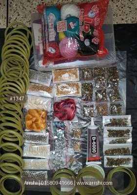 কম্বো-১৩