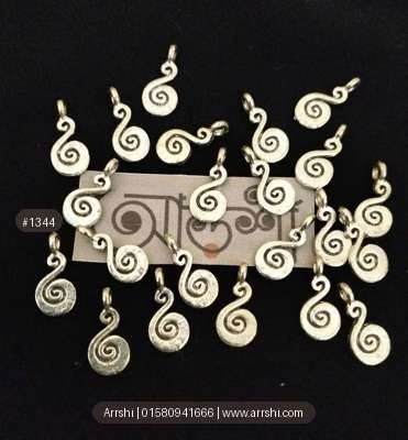 মেটাল - এস