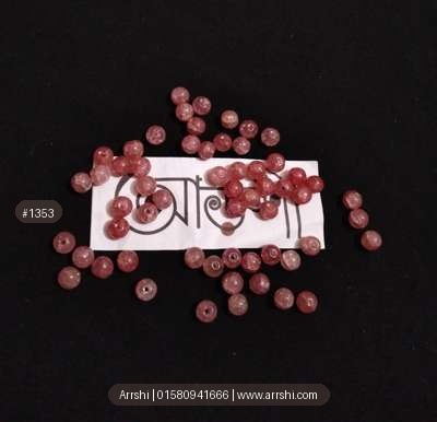 ব্রোকেন পুতি - হালকা খয়েরি