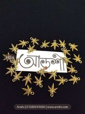 মেটাল - অক্টোপাস - গোল্ডেন