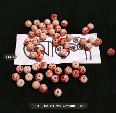 পুতি - কালারফুল