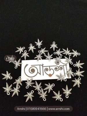 মেটাল - অক্টোপাস - সিলভার