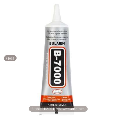 গ্লু - Glue - B-7000 - ছোট - ৫০ মিলি
