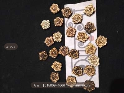 উডেন চার্ম