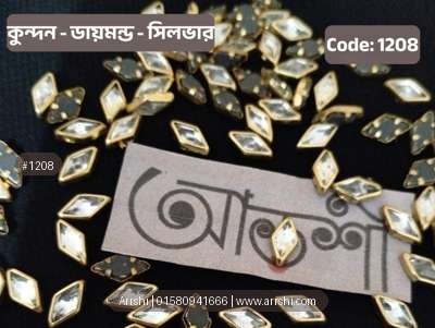 কুন্দন - ডায়মন্ড - সিলভার