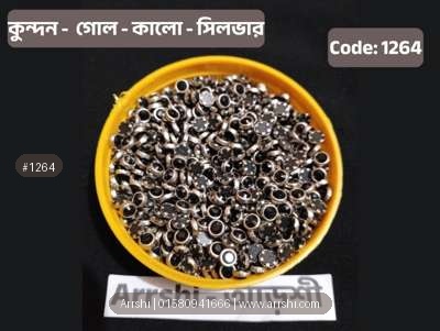 কুন্দন - গোল - কালো - সিলভার
