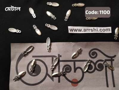 মেটাল - কীট
