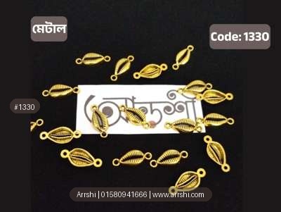 মেটাল - পাতা