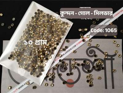 কুন্দন - গোল - সিলভার