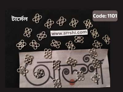 মেটাল