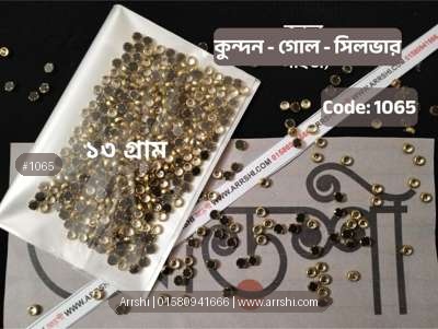 কুন্দন - গোল - সিলভার