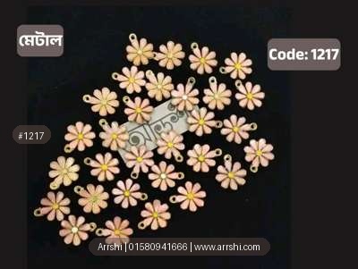 মেটাল - ফুল - কালার