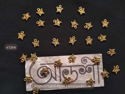 মেটাল - প্রজাপতি