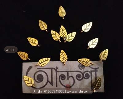 মেটাল - পাতা - গোল্ডেন