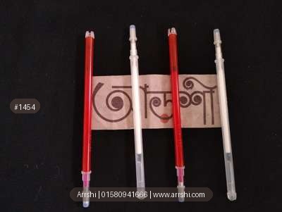 কুন্দন পেন