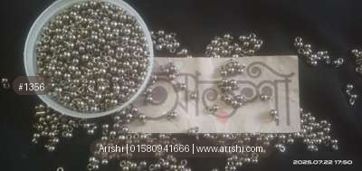 ঝুলুরি - কালো