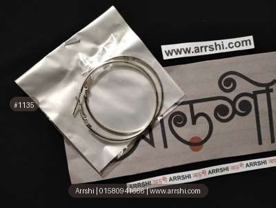 রিং দুল - সিলভার