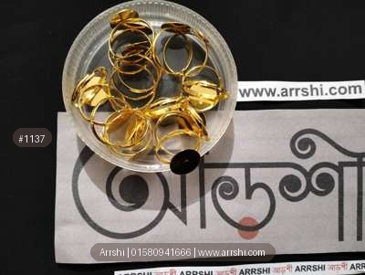 আংটি - গোল্ডেন