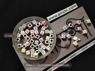 অক্ষর বিডস