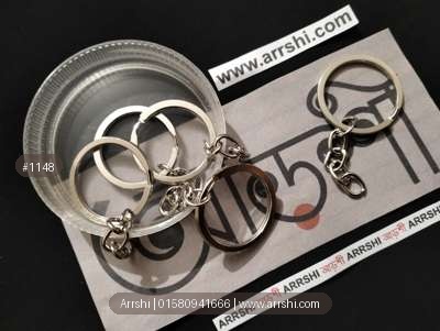 চাবির রিং - সিলভার
