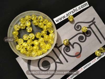 ব্রোকেন পুতি - হলুদ