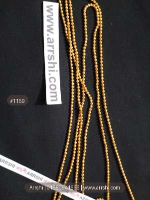 বল চেইন - গোল্ডেন