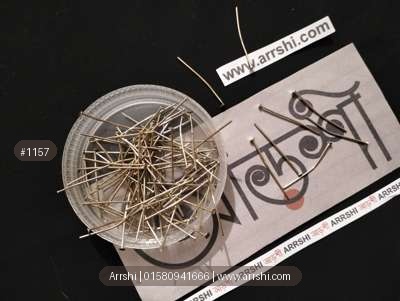 আইপিন - সিলভার