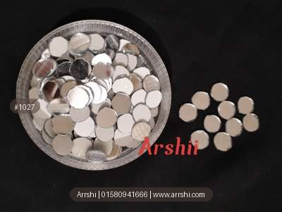 মিরর - গোল - বড়