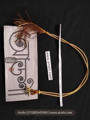 টার্সেল - গোল্ডেন