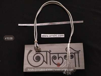 টার্সেল - সাদা