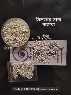 গাজরা - সাদা