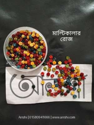 রোজ - মাল্টিকালার