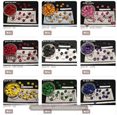 সুতার বল