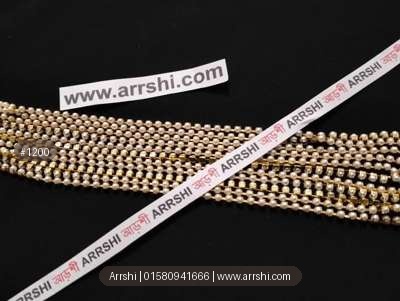 পার্ল চেইন