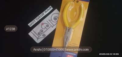 প্লায়ার্স