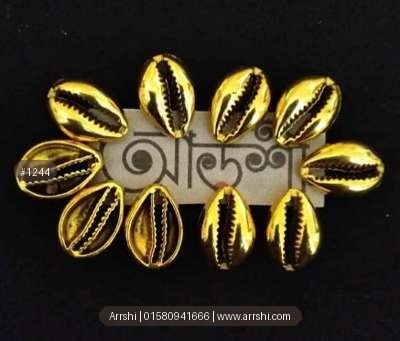 কড়ি - মেটাল