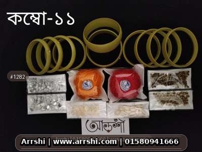 কম্বো-১১