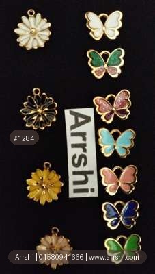 মেটাল - প্রজাপতি