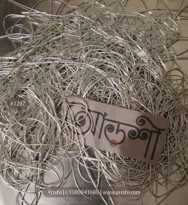 স্প্রিং - সিলভার