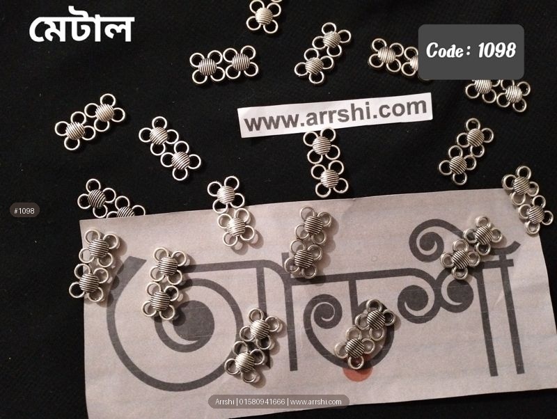 মেটাল - জোড়া ফুল