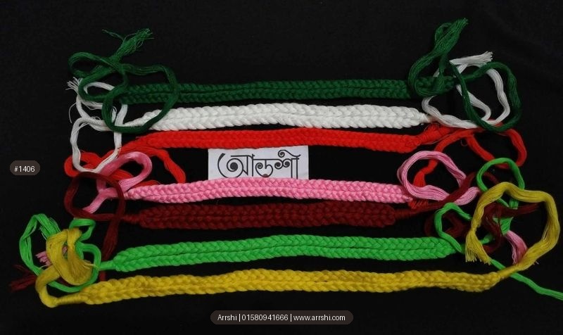 টার্সেল