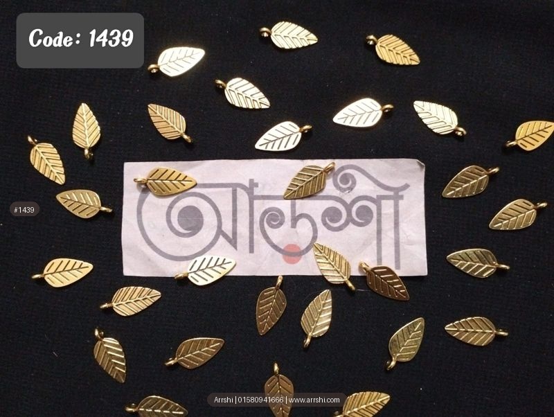 মেটাল - পাতা - গোল্ডেন