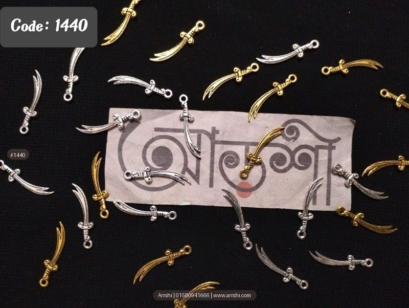 মেটাল - তলোয়ার - সিলভার / গোল্ডেন