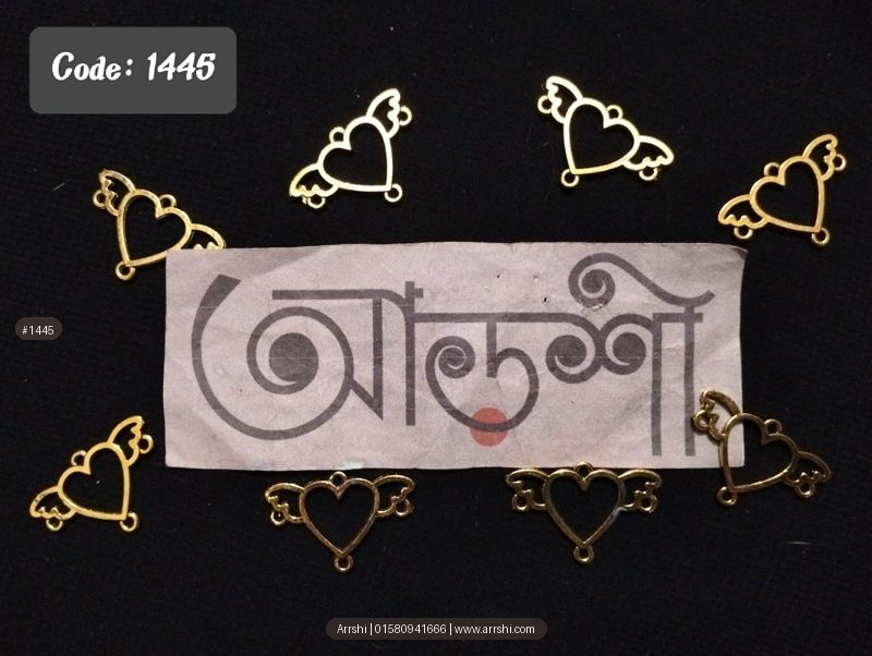 মেটাল - লাভ - গোল্ডেন