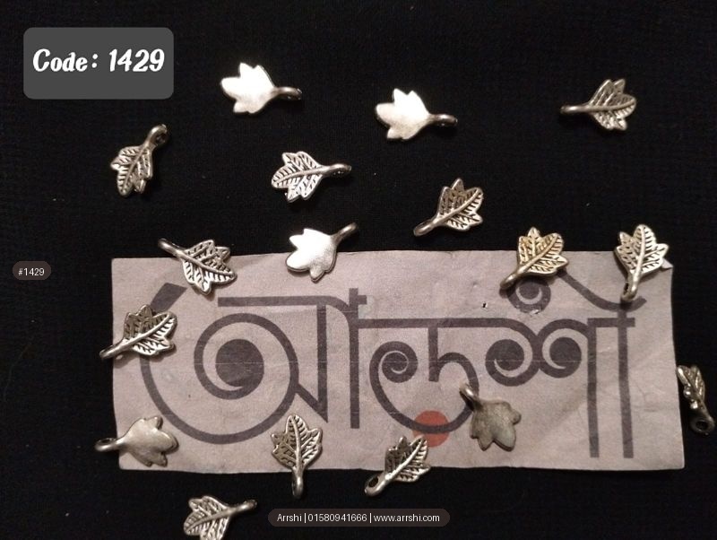 মেটাল - পাতা - সিলভার