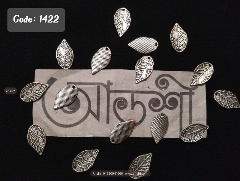 মেটাল - পাতা - সিলভার