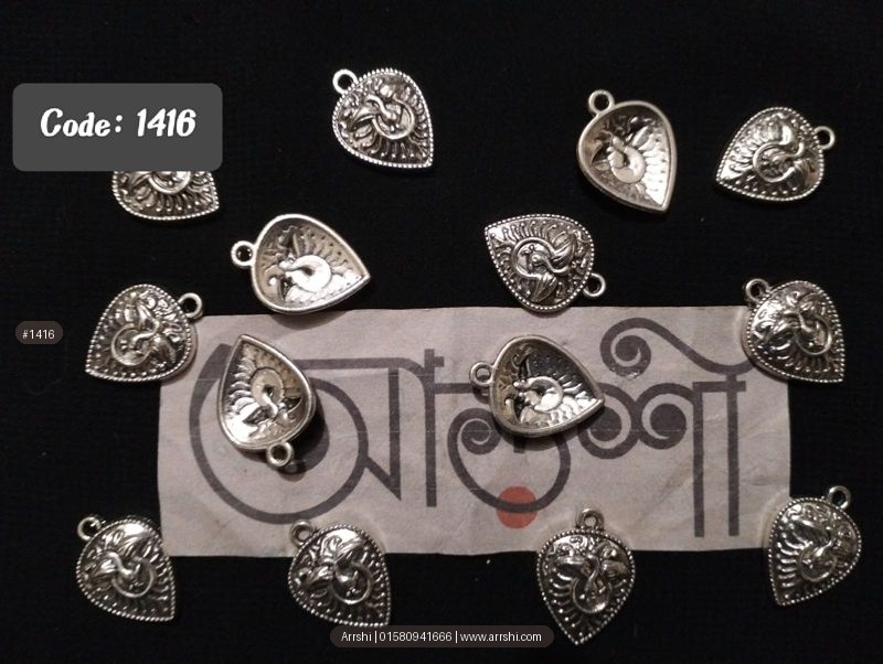 মেটাল - লাভ - সিলভার