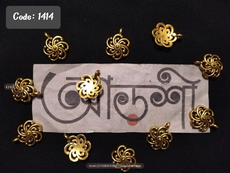 মেটাল - ফুল