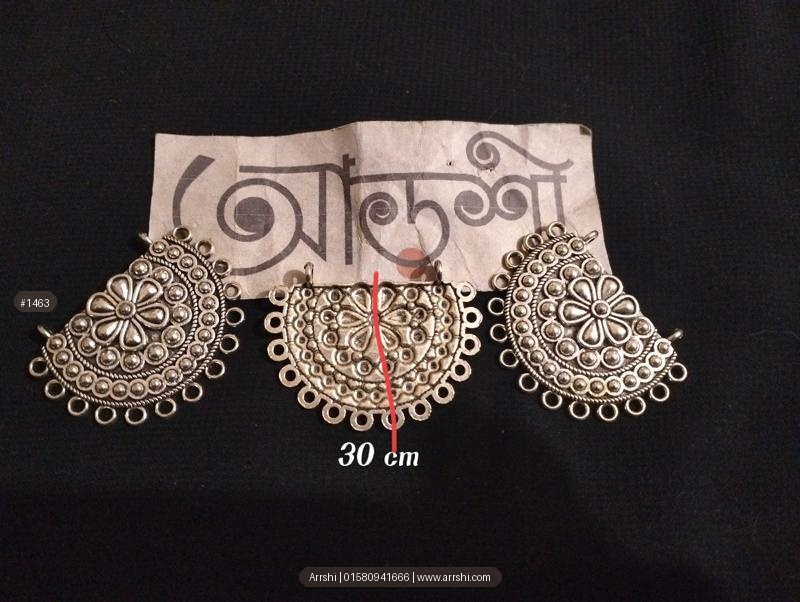 মেটাল গহনা